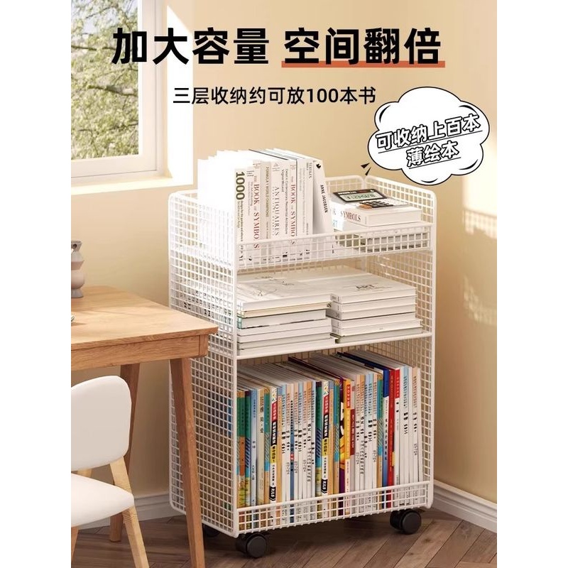 教室桌下书本带轮可移动小推车收纳架置物架桌旁落地多层书架书柜