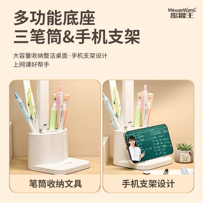 led台灯学习儿童学生写宿舍笔筒台灯续航作业长插卧室阅读电充电,家装灯饰光源,阅读台灯(护眼灯/写字灯),淘宝优惠券,粉丝福利购,淘宝优惠卷