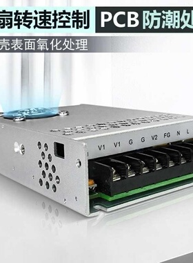 昂鼎Reignpower250W24V12V带直流工控PFC组开关电源电源单稳压
