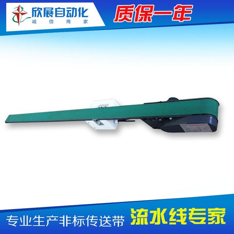 厂家定制 传送皮带流水线 小型输送机电子厂 工作台组装台生产线,机械设备,电子产品制造设备,淘宝优惠券,粉丝福利购,淘宝优惠卷