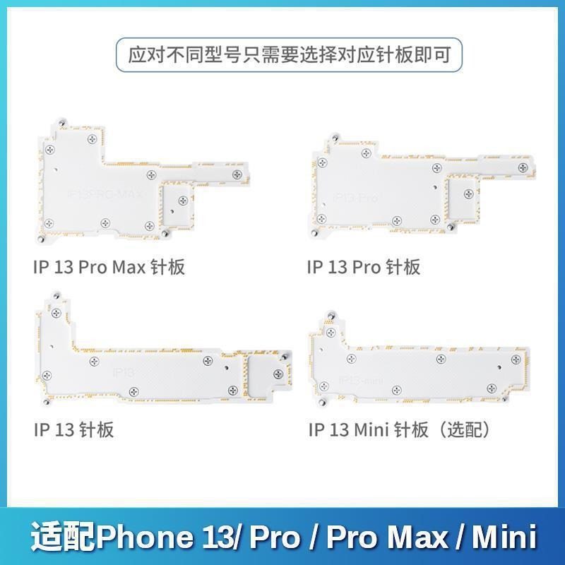 潜力 iSocket13系列四合一主板分层测试架手机维修免贴合检测治具