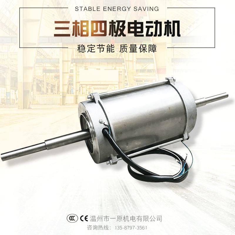 【风机电机】双出轴减速三相风机电机批发无风叶钢壳管道风机电机,五金/工具,风机/鼓风机/通风机,淘宝优惠券,粉丝福利购,淘宝优惠卷