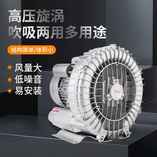 11KW/380V三相高压漩涡气泵水产养殖鱼塘增氧机污水曝气机鼓风机