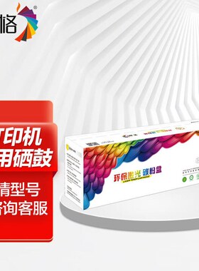 彩格适用理光MP2014C型碳粉2014en2014碳粉2014AD粉盒墨粉2014