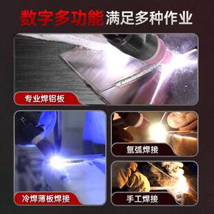 安德利交直流铝焊机WSE-250小型氩弧焊电焊三用焊铝合金焊机220V