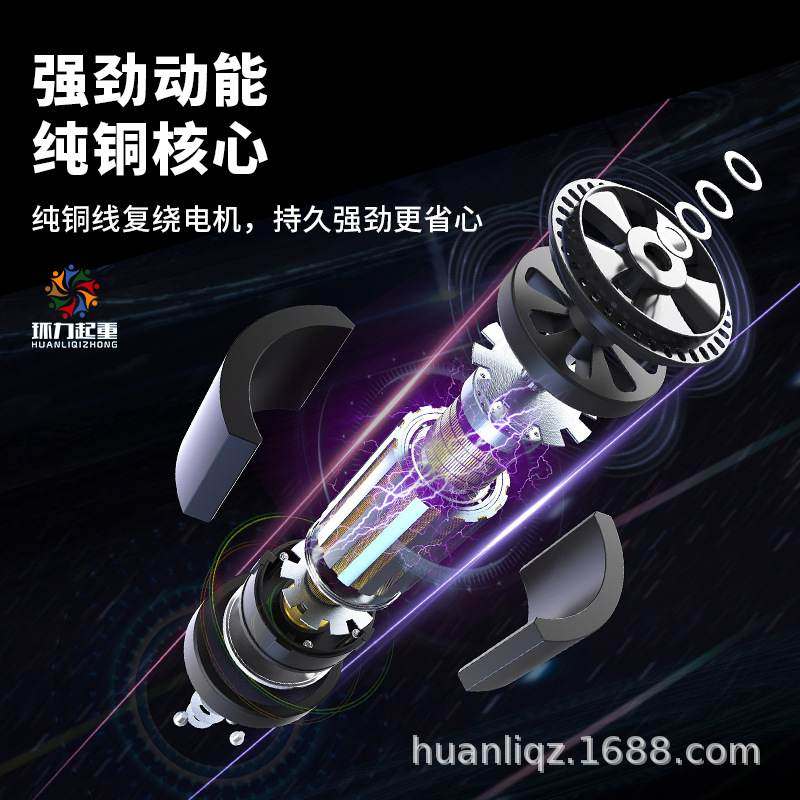 电葫芦连体运行无线遥控PA微型电动葫芦钢丝绳带跑车220V/380V,搬运/仓储/物流设备,起重葫芦,淘宝优惠券,粉丝福利购,淘宝优惠卷