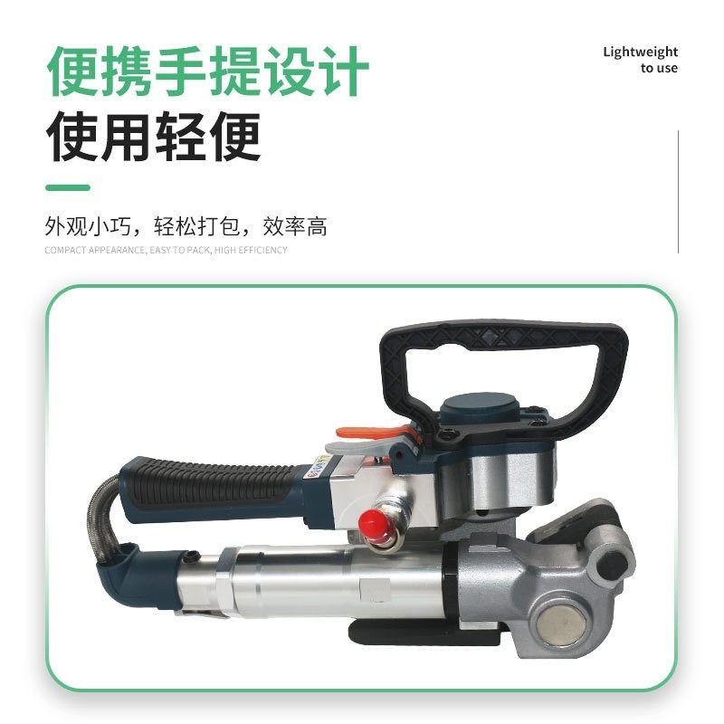 厂家现货批发气动机 热熔免扣打包机 免分带塑钢带气动捆扎打包机,五金/工具,打包机/捆扎机,淘宝优惠券,粉丝福利购,淘宝优惠卷