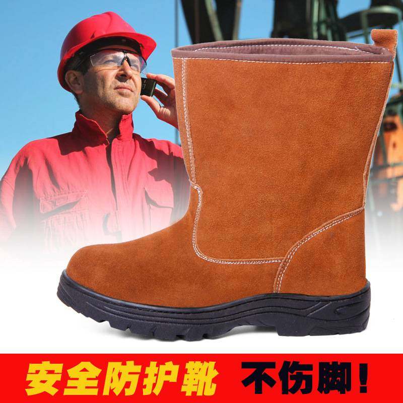 高帮劳保鞋牛皮电气焊工钢劳保砸靴防鞋油田靴子穿鞋刺防护包头防,五金/工具,防砸皮鞋,淘宝优惠券,粉丝福利购,淘宝优惠卷