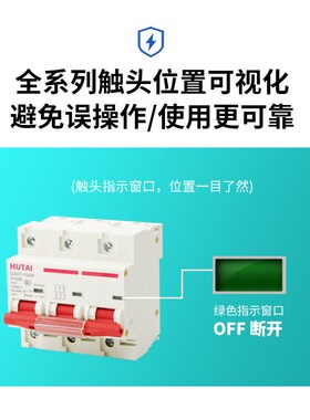 DZ47-100小型断路器2P4P125A家用型三相开D开关保护器空气总