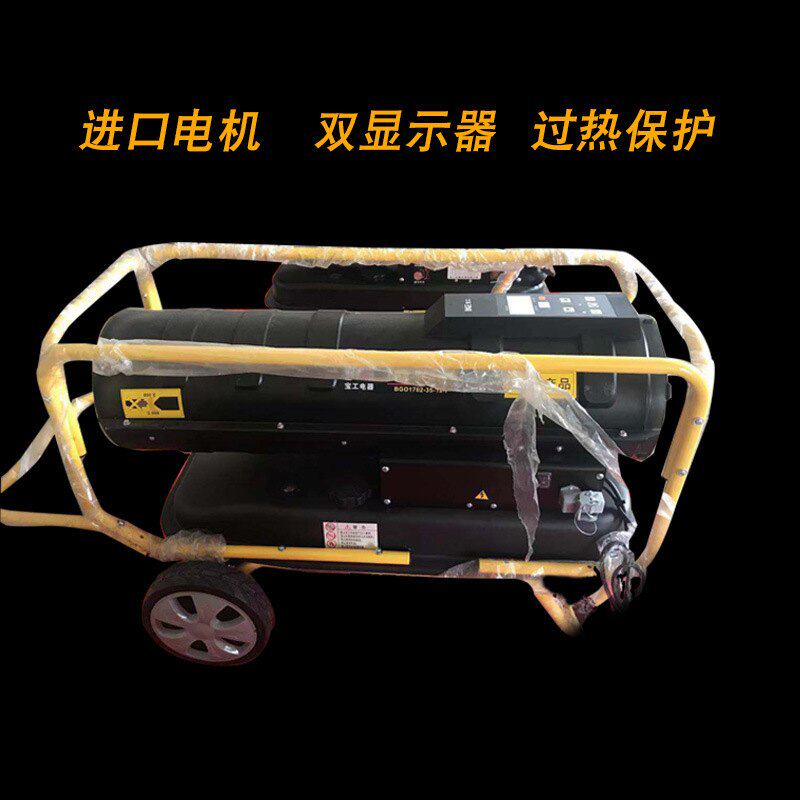 养猪用柴油暖风机大功率取暖厂家 燃油暖风机 育雏场热风炉 育雏