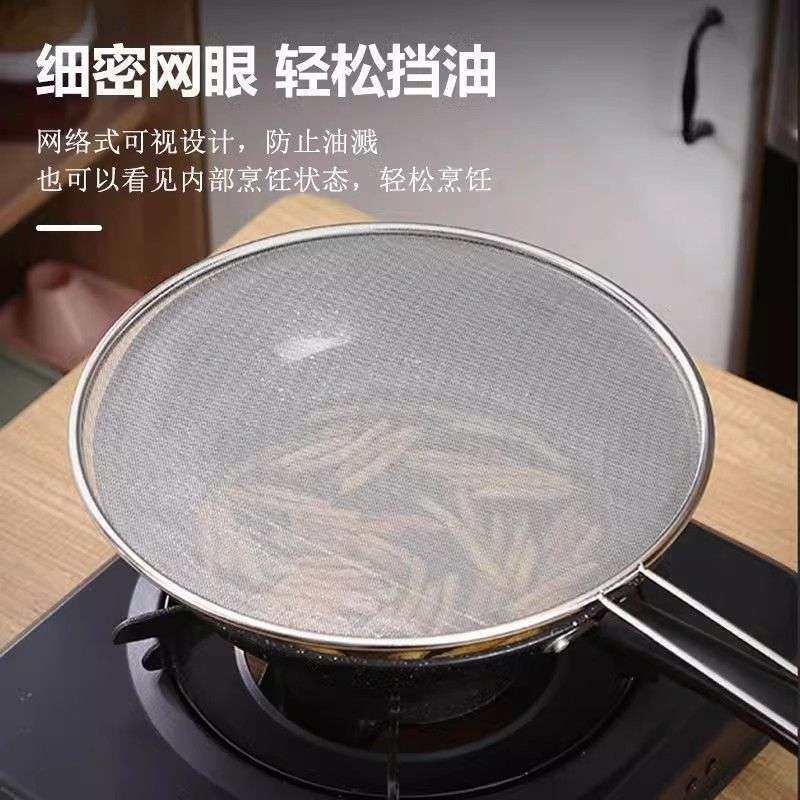 不锈钢防油溅锅盖圆形厨房家用带手柄防油爆网漏防溅网油挡板潮州