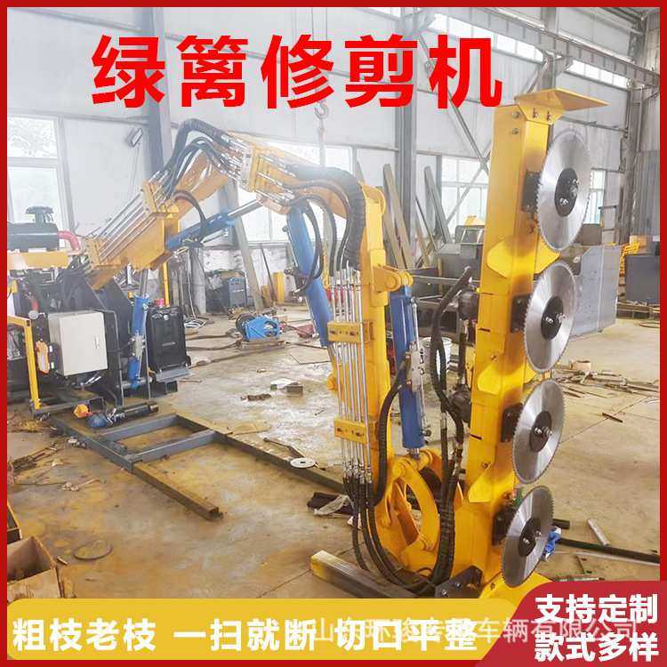 车载式绿篱修剪机公路伸缩自动避让割草机隔离带割灌木高空修枝机