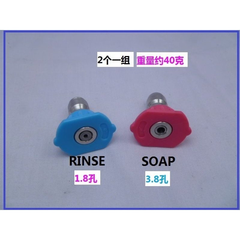 新品 大号高压洗车水枪喷头1/4快插喷嘴 0度出水泡沫头RINSE/SOAP