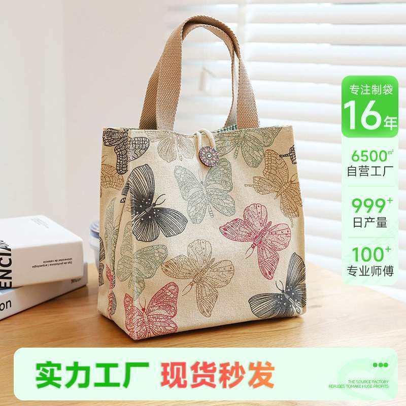 现货帆布便当包通勤外出带饭棉包午餐上班族妈妈时尚饭盒手提袋,收纳整理,便当包,淘宝优惠券,粉丝福利购,淘宝优惠卷