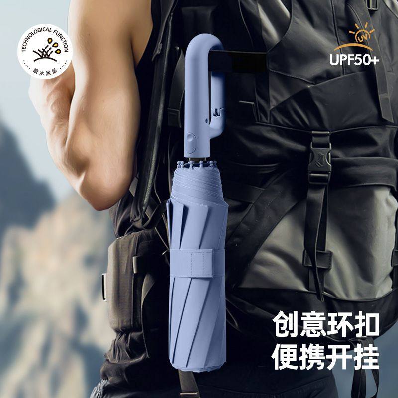 环扣全自动反向伞黑胶抗加厚加大雨伞加固男女反光风暴折叠伞夜间,居家日用,雨罩,淘宝优惠券,粉丝福利购,淘宝优惠卷