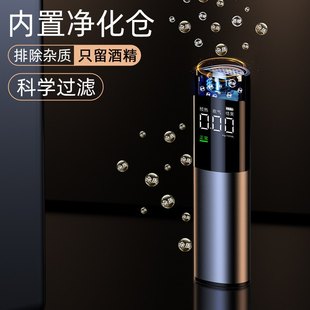 酒精测试仪高精度便携式数显酒智能测交通自测酒器检测仪驾式吹气