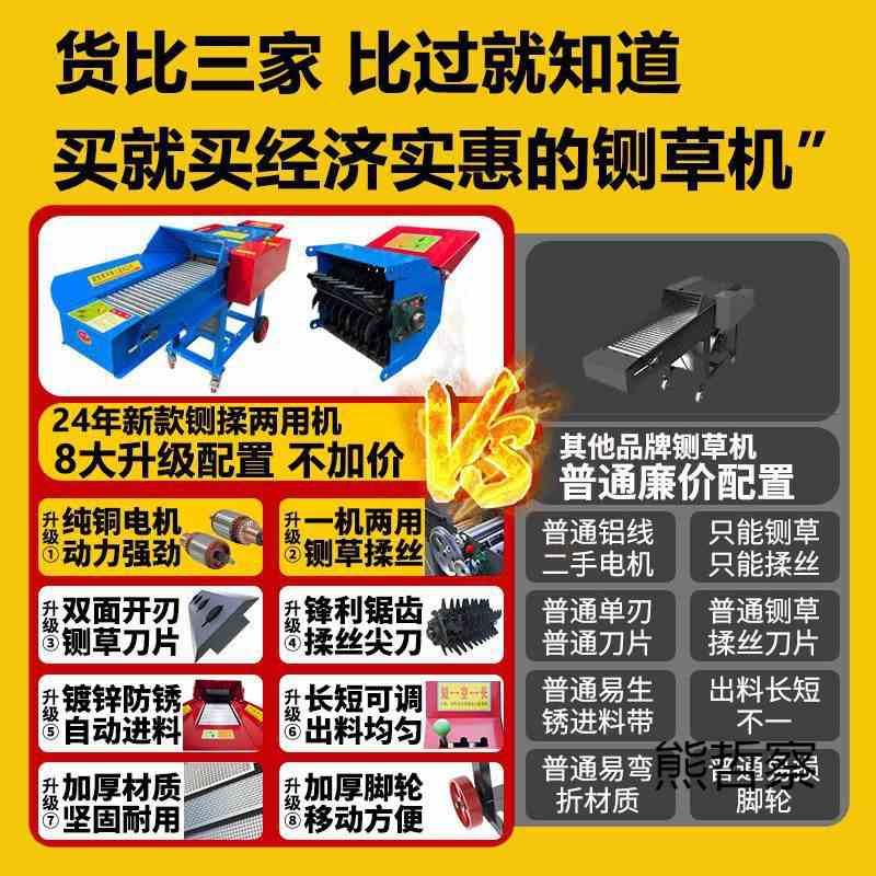 新款新款铡草机家用养殖牛羊揉丝一体机玉米秸秆粉碎机切草打草碎