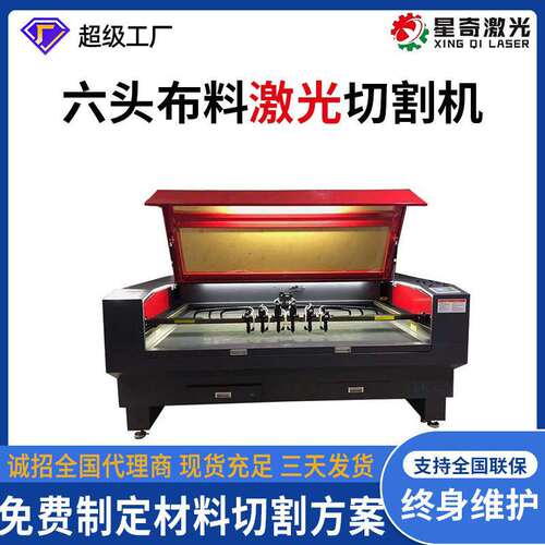 纸卡PVC膜手机膜激光切纸机皮料尼龙布切割机纸板包装盒激光切割