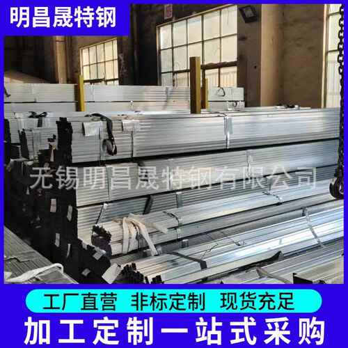 方管厂家20*30*1-1.2-1.5-1.8-2镀锌矩管厂家 建筑装饰用镀锌方管