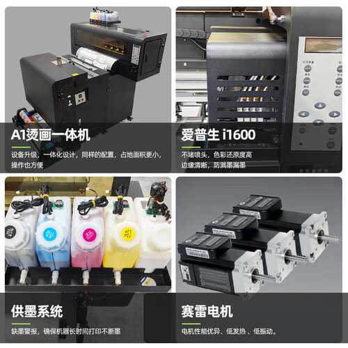 dtf外贸60cm抖粉白墨烫画一体机A1双头数码柯式服装热转印打印机