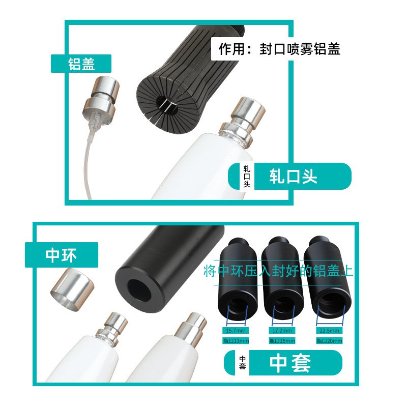 铝盖香水瓶手动封口机压盖机轧盖机口服液瓶喷雾瓶锁盖扎口机多用