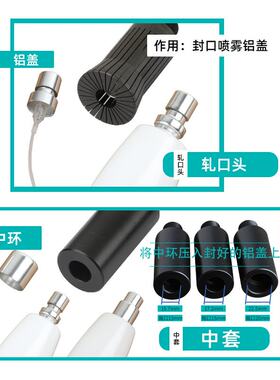 铝盖香水瓶手动封口机压盖机轧盖机口服液瓶喷雾瓶锁盖扎口机多用