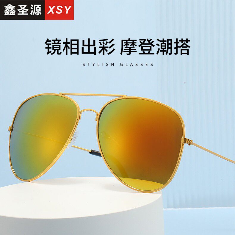 新品 3025时尚炫彩膜墨镜网红蛤蟆镜男女款ins3026太阳镜