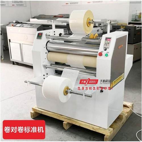 子旭科技JTFM-520J卷对卷覆膜贴膜机不干胶贴合机