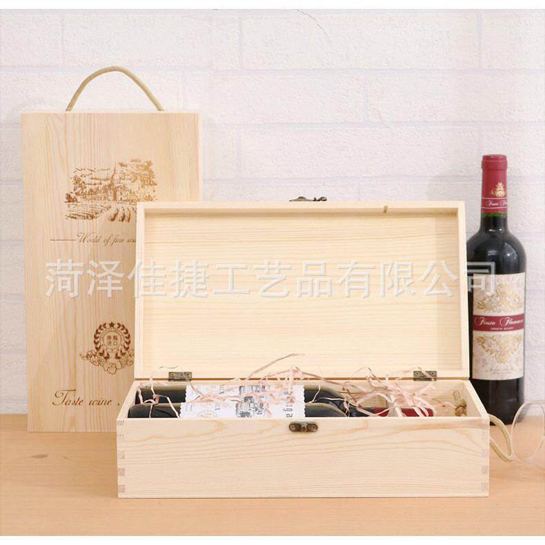 红酒木盒葡萄酒松木包装盒礼盒木质木盒六子瓶装瓶单收纳双支酒盒