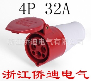 厂家批发工业防水插头插座32A耦合孔4PIP444移动式器224连接器