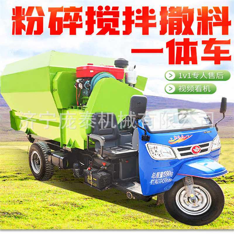 全自动运料抛料一体喂料车柴油自走式撒料车畜牧养殖饲料撒草机,畜牧/养殖物资,饲料投料机,淘宝优惠券,粉丝福利购,淘宝优惠卷