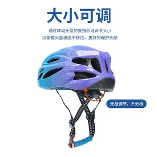 儿童自行车骑行头盔男女孩童头盔滑板车平衡单车车速滑轮滑头盔