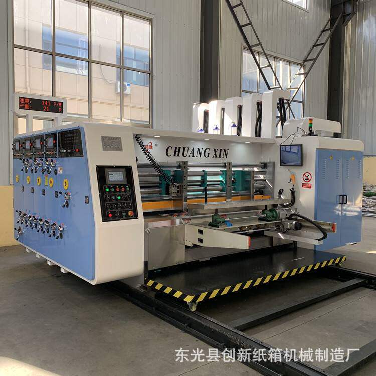 定制纸箱厂全套设备瓦楞纸箱印刷机纸箱高速水墨印刷开槽模切机