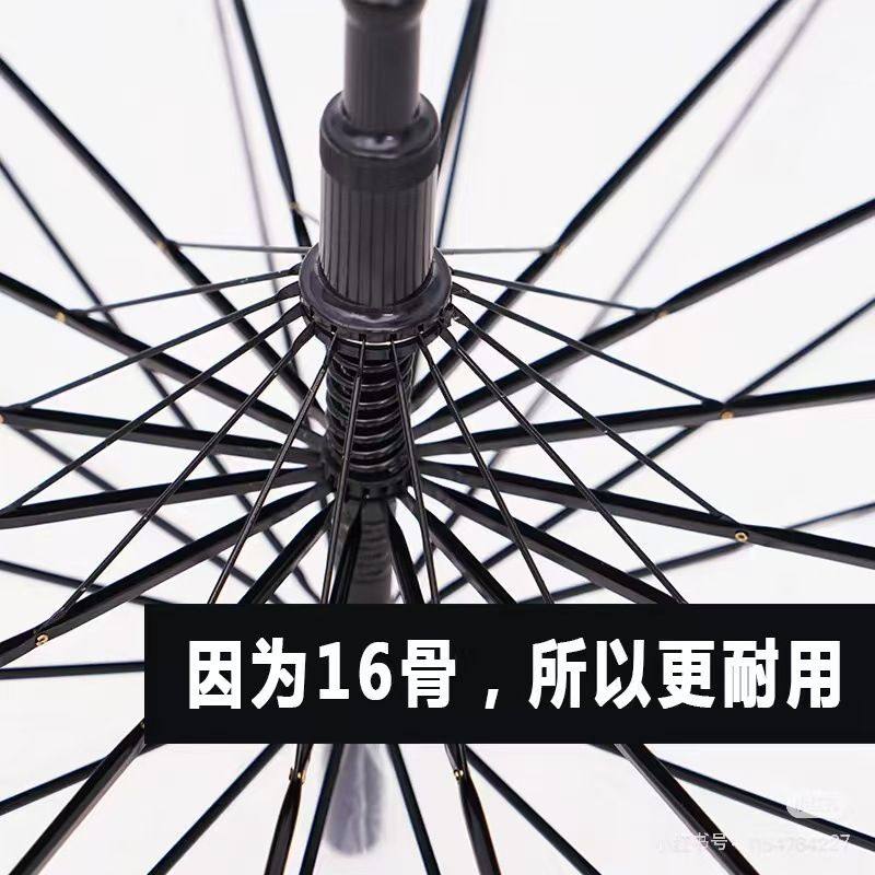 透明雨伞8骨自动折叠半自动学生清新太阳伞男女通用长柄,居家日用,伞帽,淘宝优惠券,粉丝福利购,淘宝优惠卷