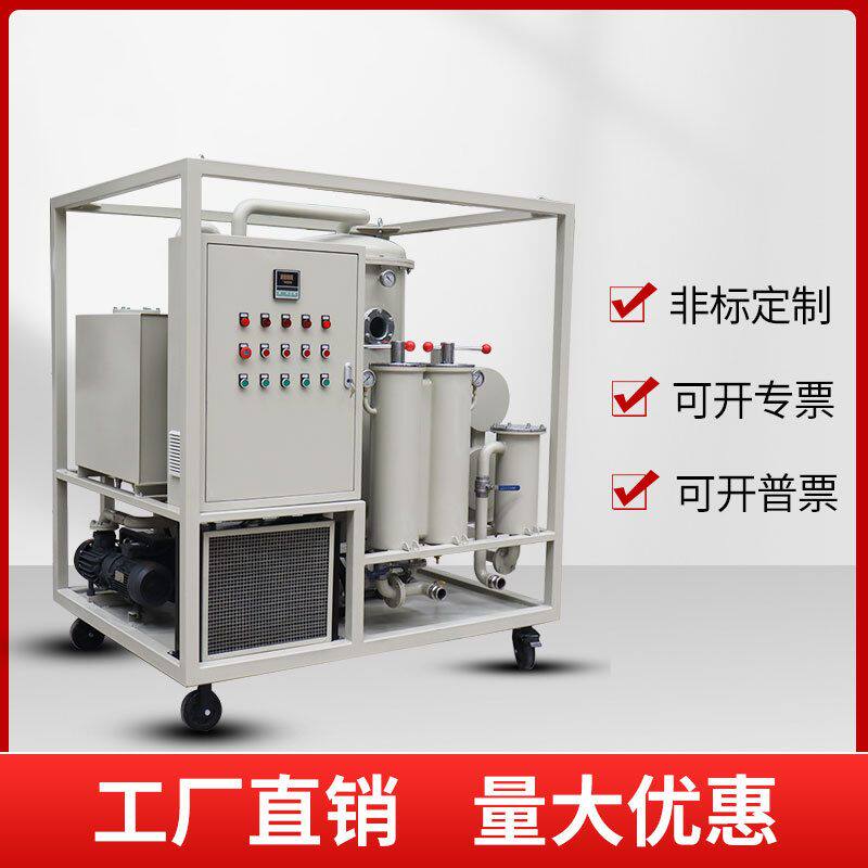 齿轮油真空滤油机润滑油液压油机油脱水去杂质真空机,汽车零部件/养护/美容/维保,废油抽接机,淘宝优惠券,粉丝福利购,淘宝优惠卷