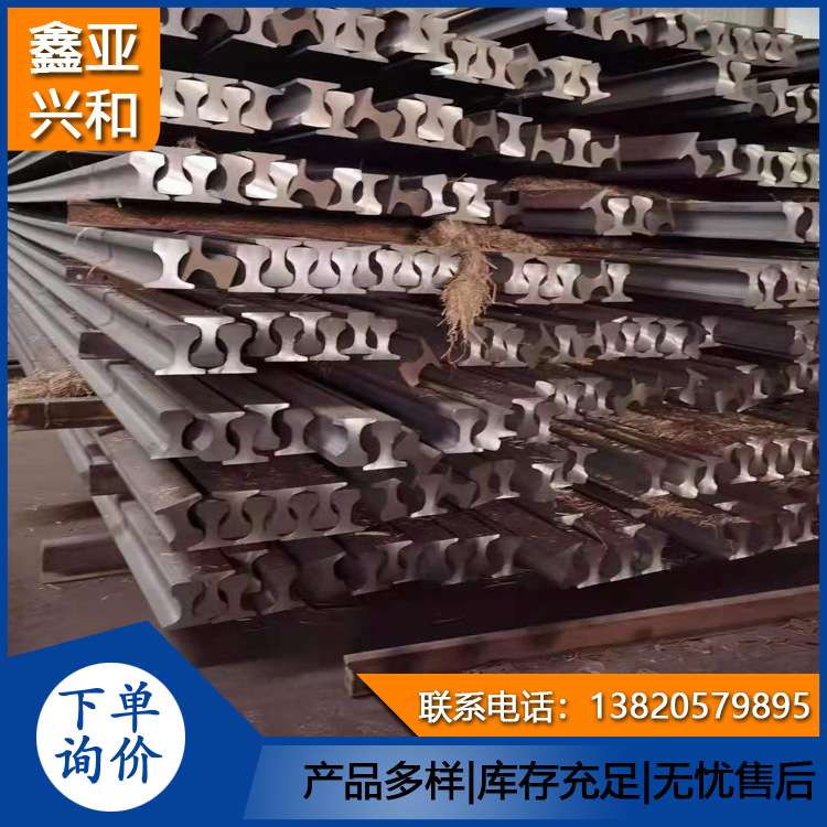现货供应重轨钢轨43KGU71mn重轨起重机用钢轨 QU70起重机轨热销