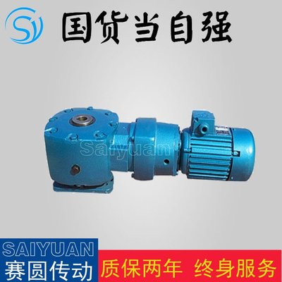 厂家正品饲料包装秤皮带秤用SBD50用减速机