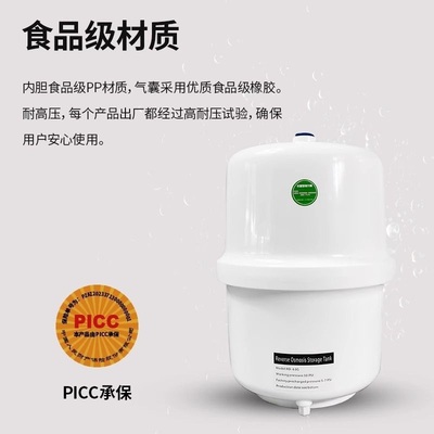 厂家批发3.2g压力桶家用储水纯水机净水机6G11G20G罐商用压力罐