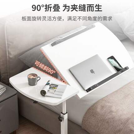懒人笔记本电脑桌床上书桌卧室移动桌简约旋转升降可折叠床边小桌