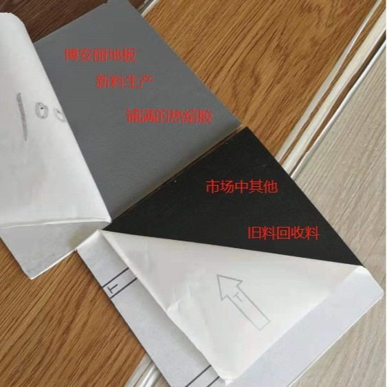 工厂批发PVC石塑地板革加厚仿商业木纹地板现代家用胶塑地石耐磨,家装主材,PVC地板,淘宝优惠券,粉丝福利购,淘宝优惠卷