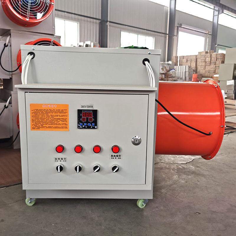 厂家供应工业电暖风电暖器 温室大棚暖风机设备 畜牧养殖场暖风机