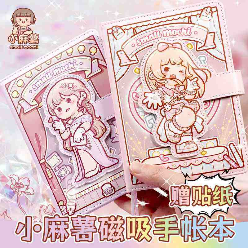 新品 新品手帐本恋恋之音网格方格笔记本高颜值女孩可爱日记本,文具电教/文化用品/商务用品,手帐/日程本/计划本,淘宝优惠券,粉丝福利购,淘宝优惠卷