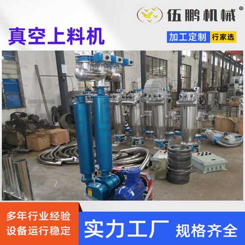 定制ZKJ-200L不锈钢防爆微滤真空粉末上料吸料机 负压气力输送机
