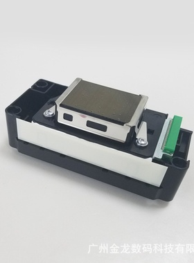 4720打印机喷头 5113打印机喷头 XP600打印机喷头 数码印花机喷头