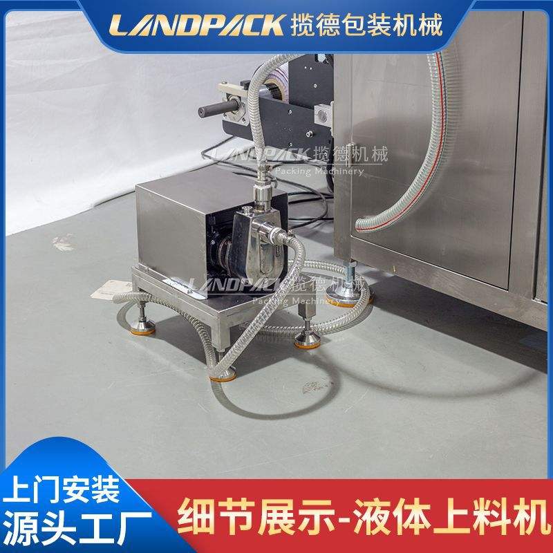 小袋液体包装机 全自动易撕口酵素果汁条包咖啡灌装机 多列包装机