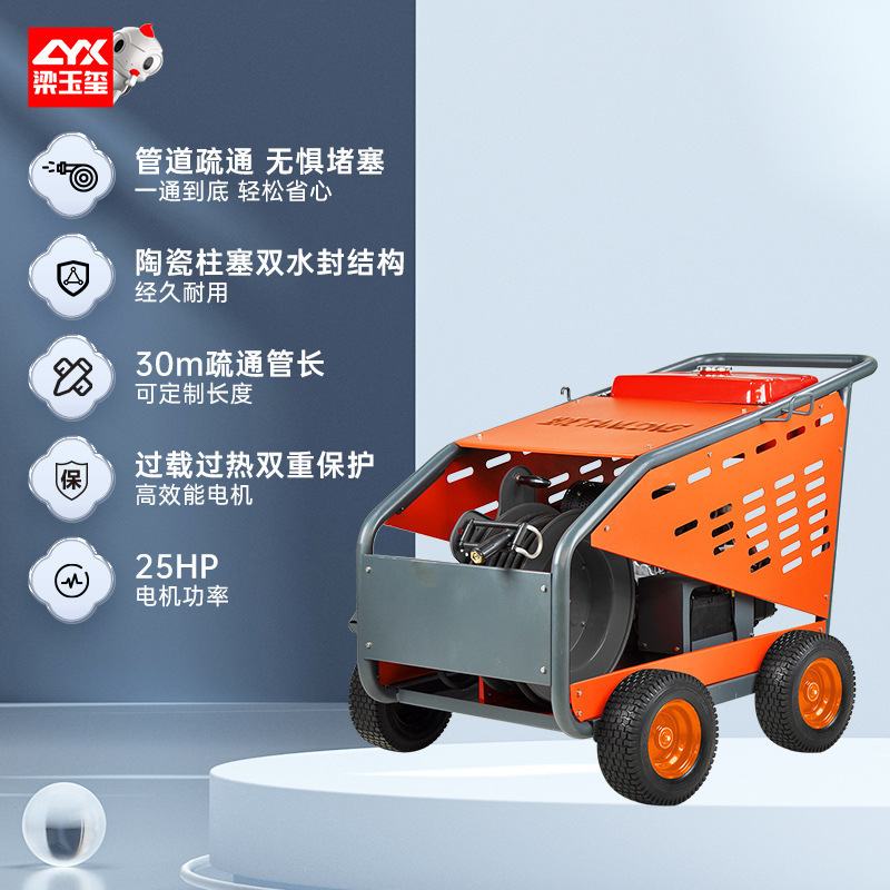 坦龙T20/41G燃柴油超高压管道清洗机 物业下水道高压管道疏通机