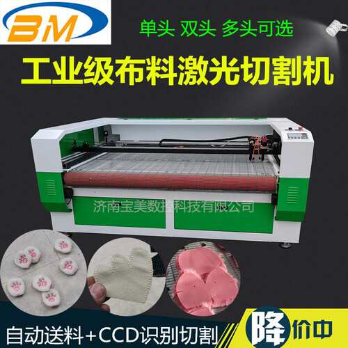 1610毛绒布料激光下料机 汽车座套全自动激光下料机 服装皮革下料
