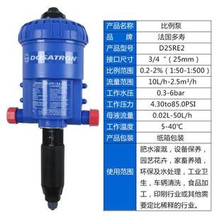 自动水动力比例加药器 养殖场施肥机稀释泵法国多寿比例泵 加药器