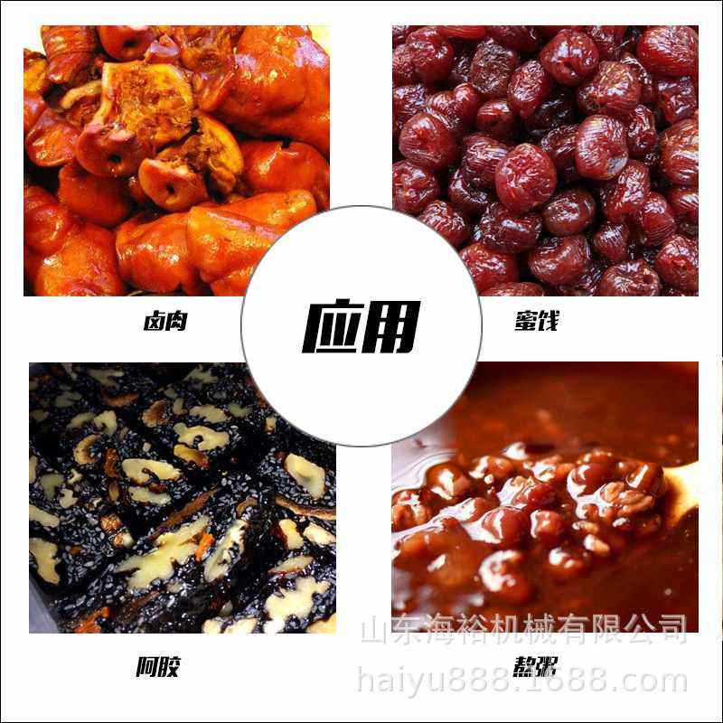 商用电加热夹层锅梨膏糖蒸汽熬煮锅卤煮锅不锈钢多功能搅拌夹层锅