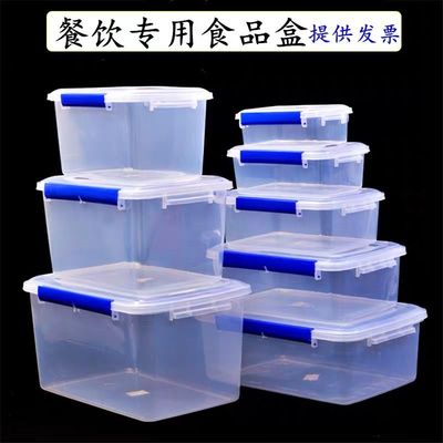 新款直销大号厨房保鲜盒长方形塑料密封盒透明收纳盒冰箱冷冻PP食
